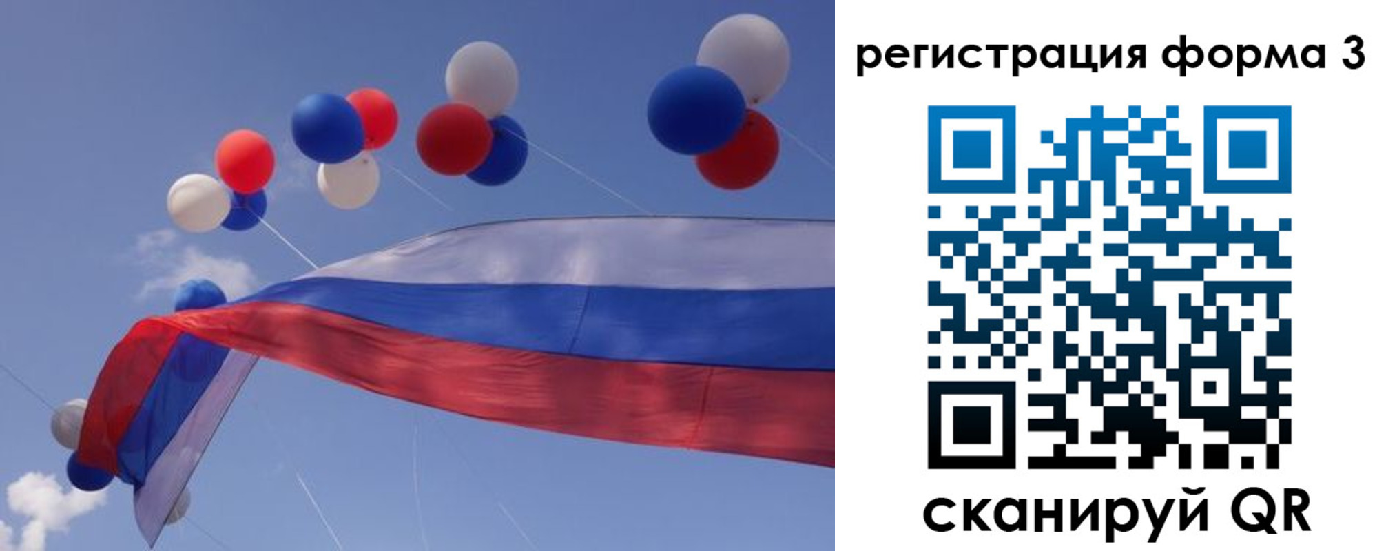 прописка паспорт в Лениногорске