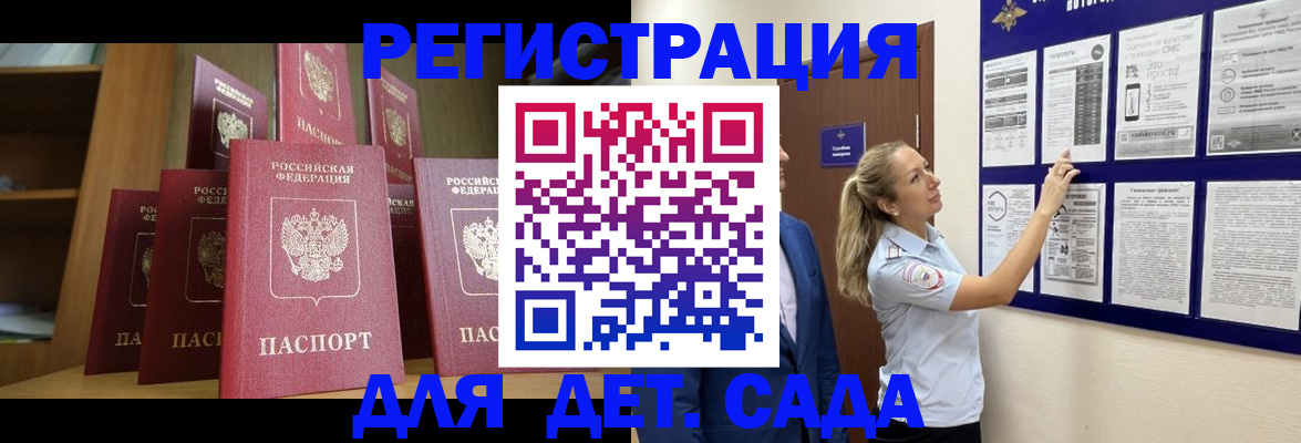 пропишу в квартире в Лениногорске